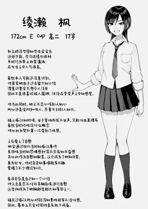 第88頁圖