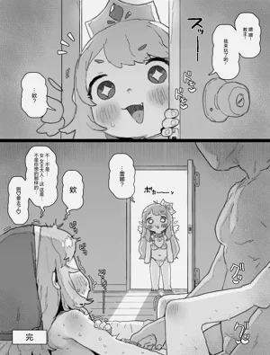 第12页图