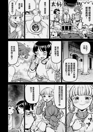 第12页图