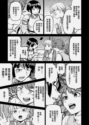 第13页图