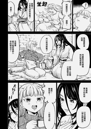 第20页图