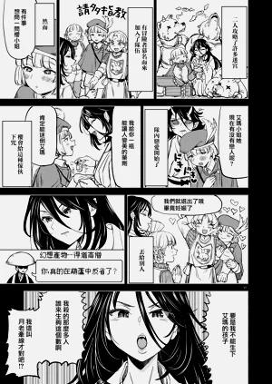 第21页图