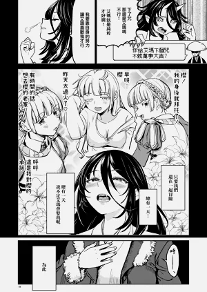 第22页图