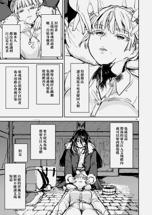 第23页图