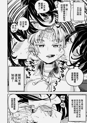 第24页图