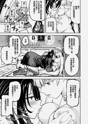 第27页图