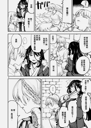 第38页图