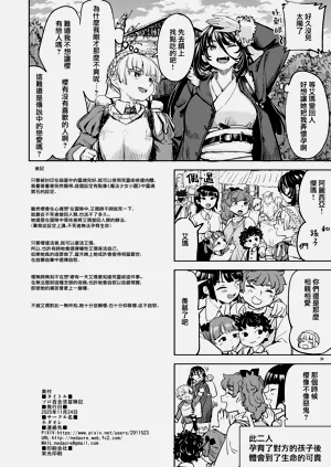 第40页图