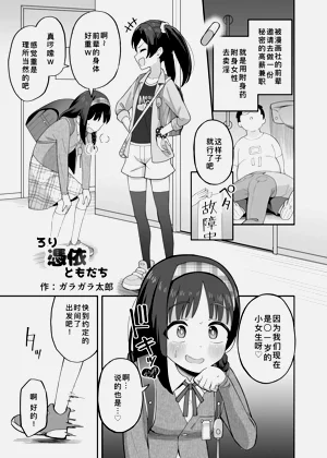 第2頁圖