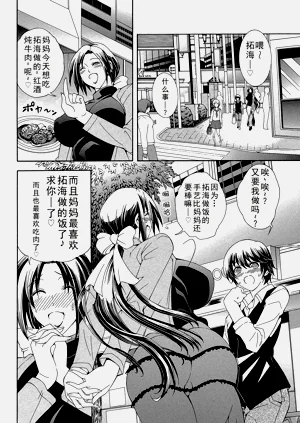 第2页图