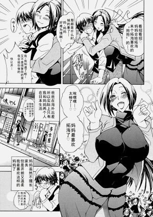 第3页图