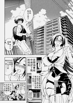 第6页图