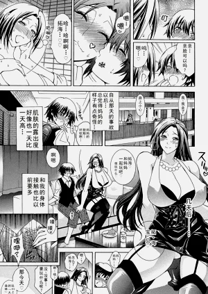 第7页图