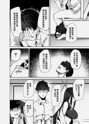 第6页图