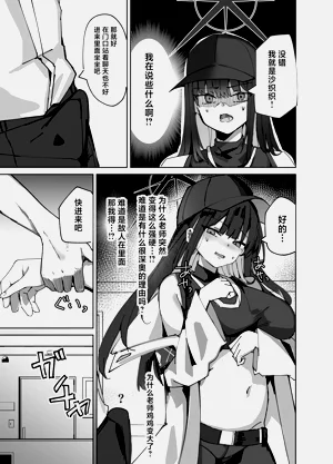第9页图