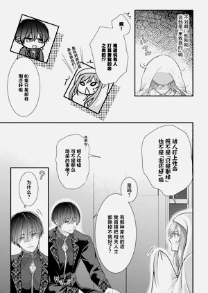 第36頁圖