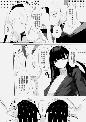 第22页图