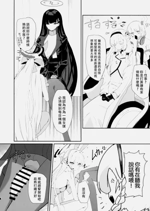 第9页图