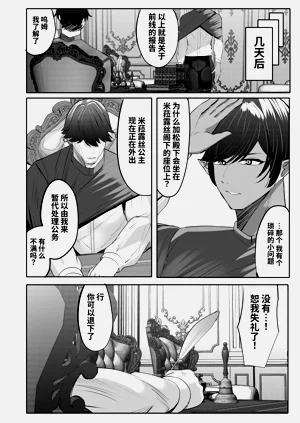 第24頁圖