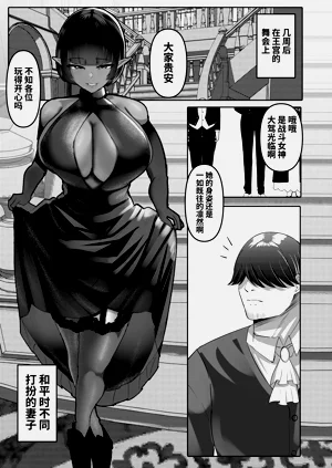 第29頁圖