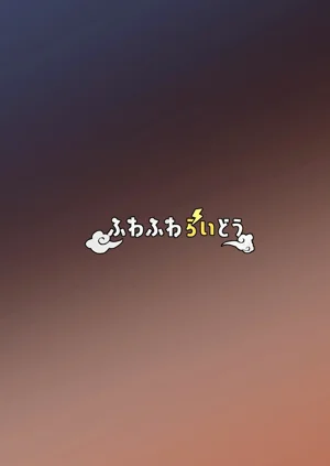第64頁圖