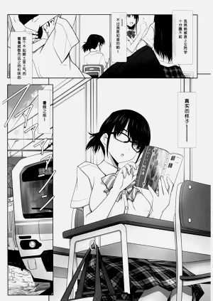 第3页图