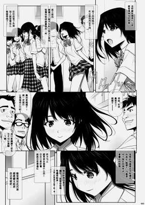 第53页图
