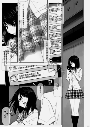 第69页图