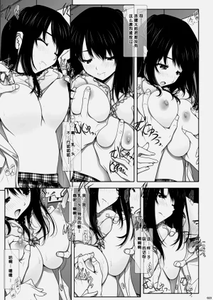 第73页图