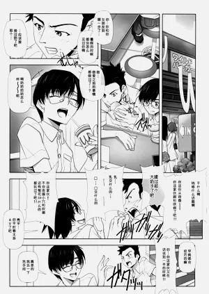 第9页图