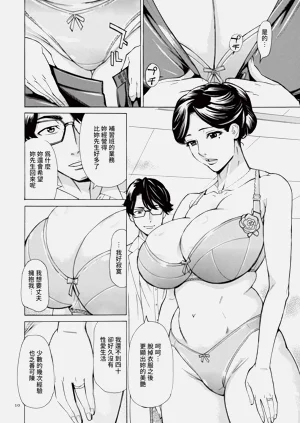 第11頁圖