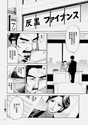 第111頁圖