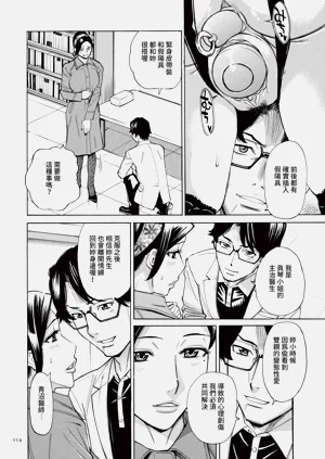 第115頁圖