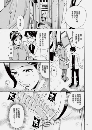 第116頁圖