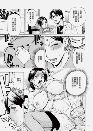 第118頁圖