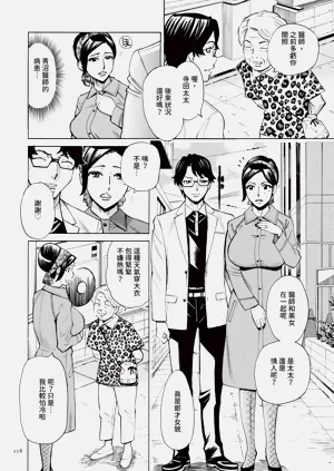 第119頁圖