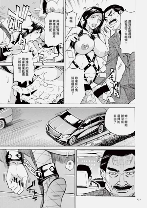 第136頁圖