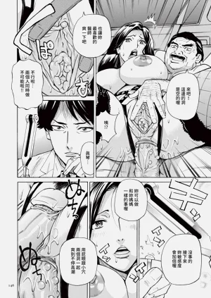 第147頁圖