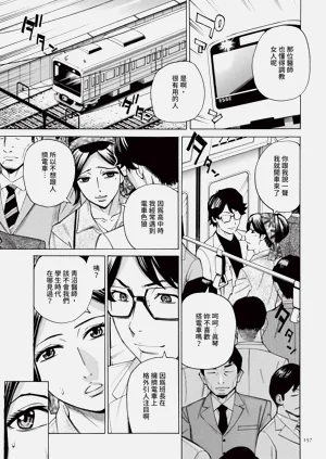 第158頁圖