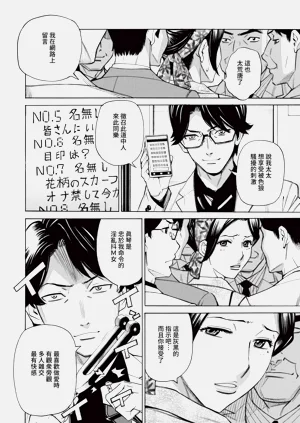第161頁圖