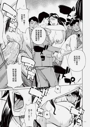 第172頁圖