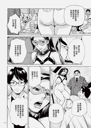 第175頁圖