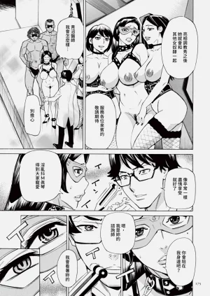 第176頁圖