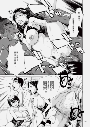 第190頁圖