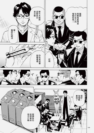 第200頁圖