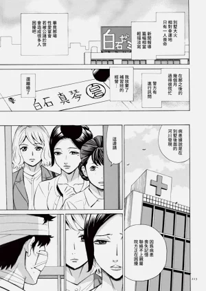 第214頁圖