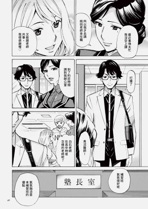 第47頁圖
