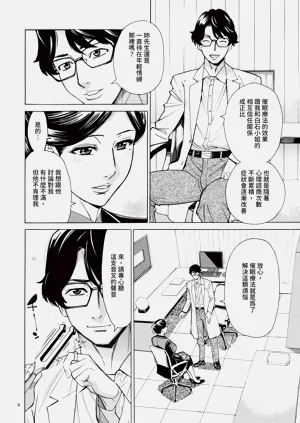 第9頁圖