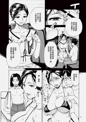 第94頁圖