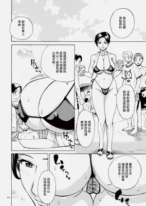 第95頁圖
